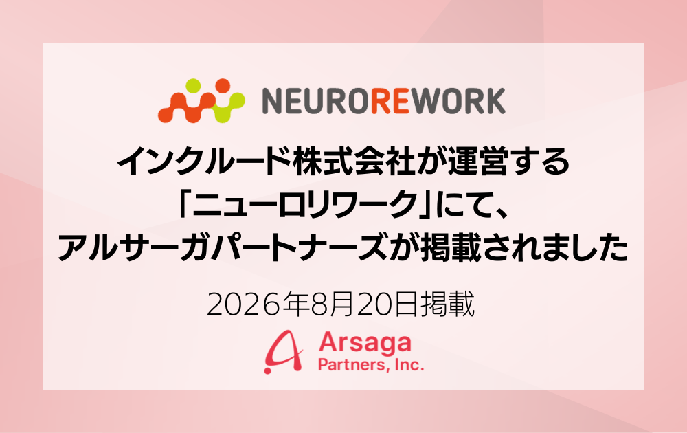 ブログ：サムネイル画像