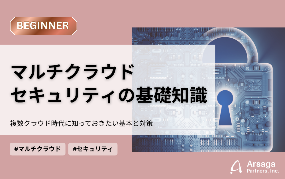 ブログ：サムネイル画像