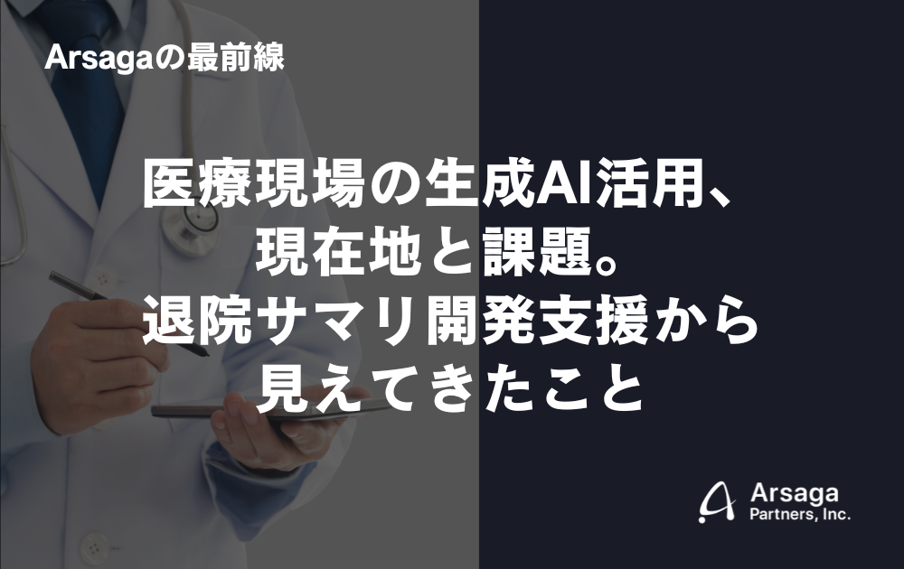 ブログ：サムネイル画像