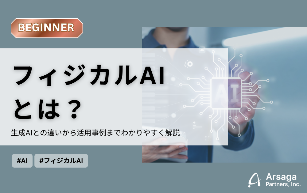 ブログ：サムネイル画像