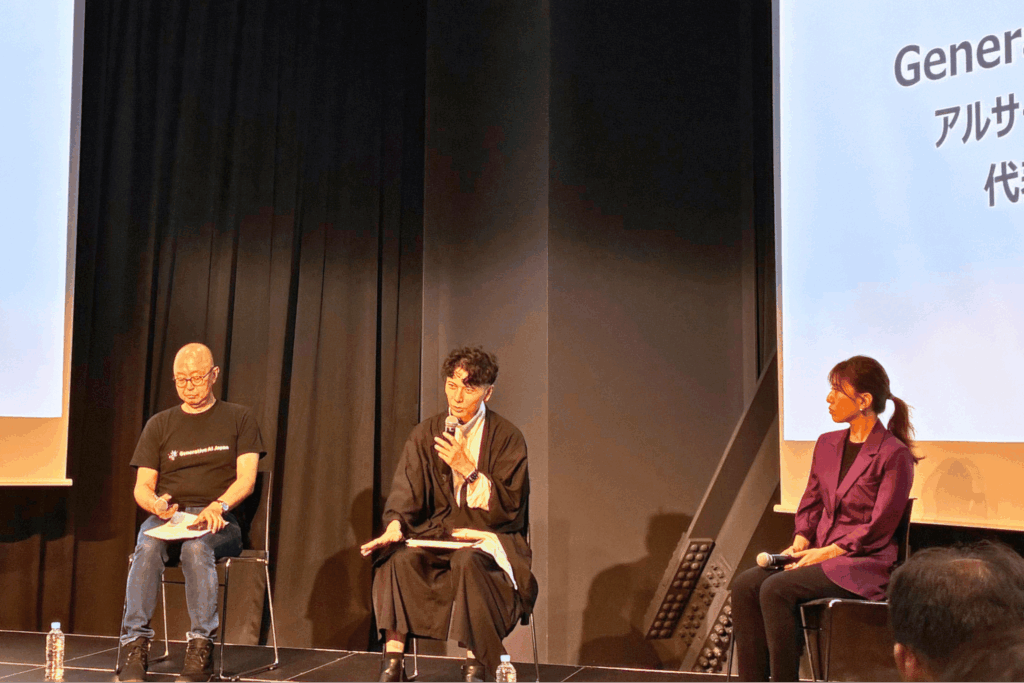 Generative AI Japan　GenAI Connect　登壇　アルサーガパートナーズ