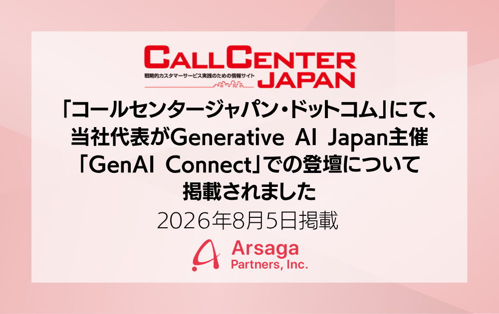 ブログ：サムネイル画像