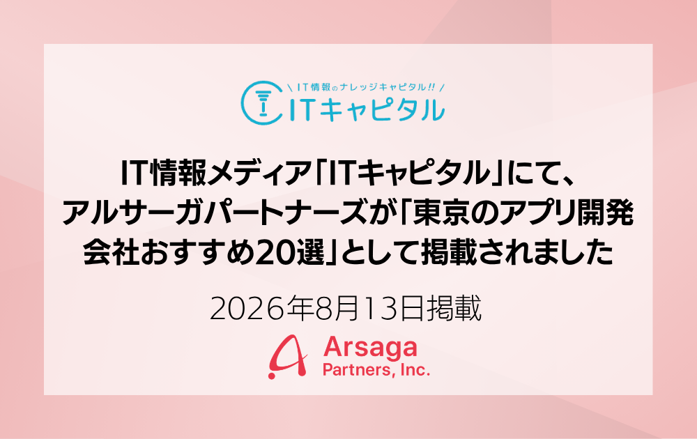 ブログ：サムネイル画像
