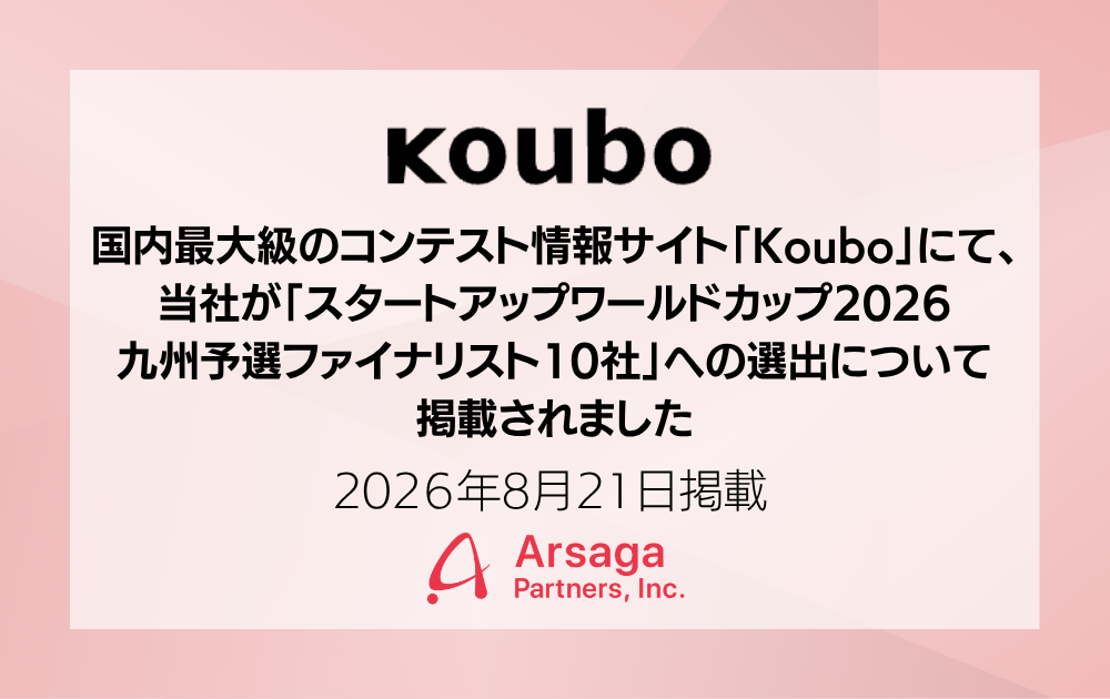 ブログ：サムネイル画像
