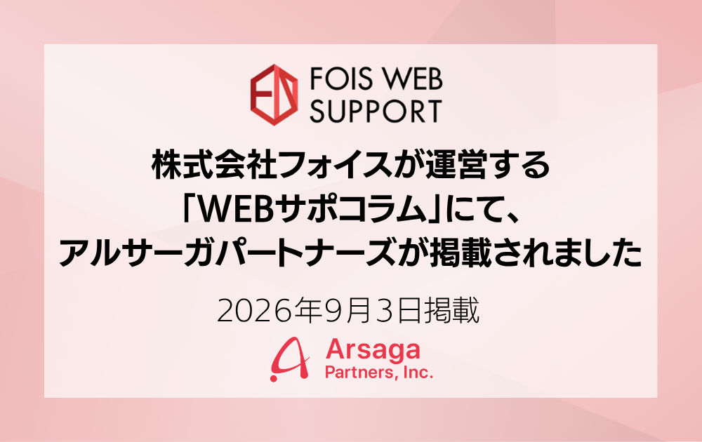 ブログ：サムネイル画像