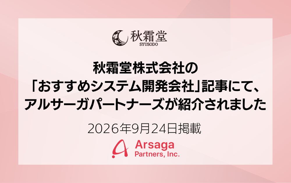 ブログ：サムネイル画像