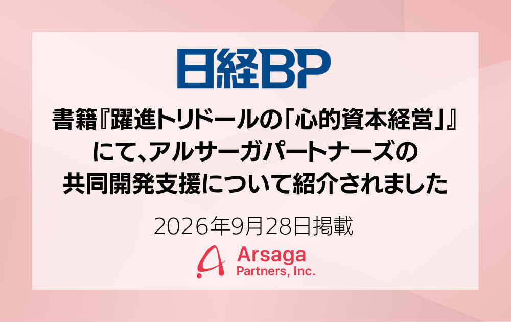 ブログ：サムネイル画像