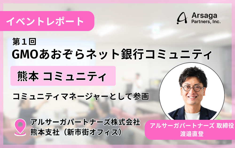 ブログ：サムネイル画像