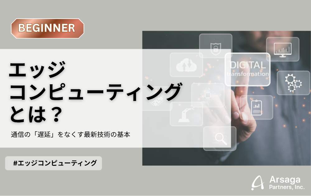 ブログ：サムネイル画像