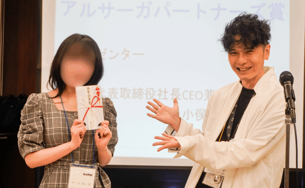 U☆PoC イベレポ