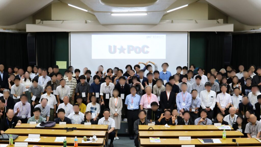U☆PoC イベレポ