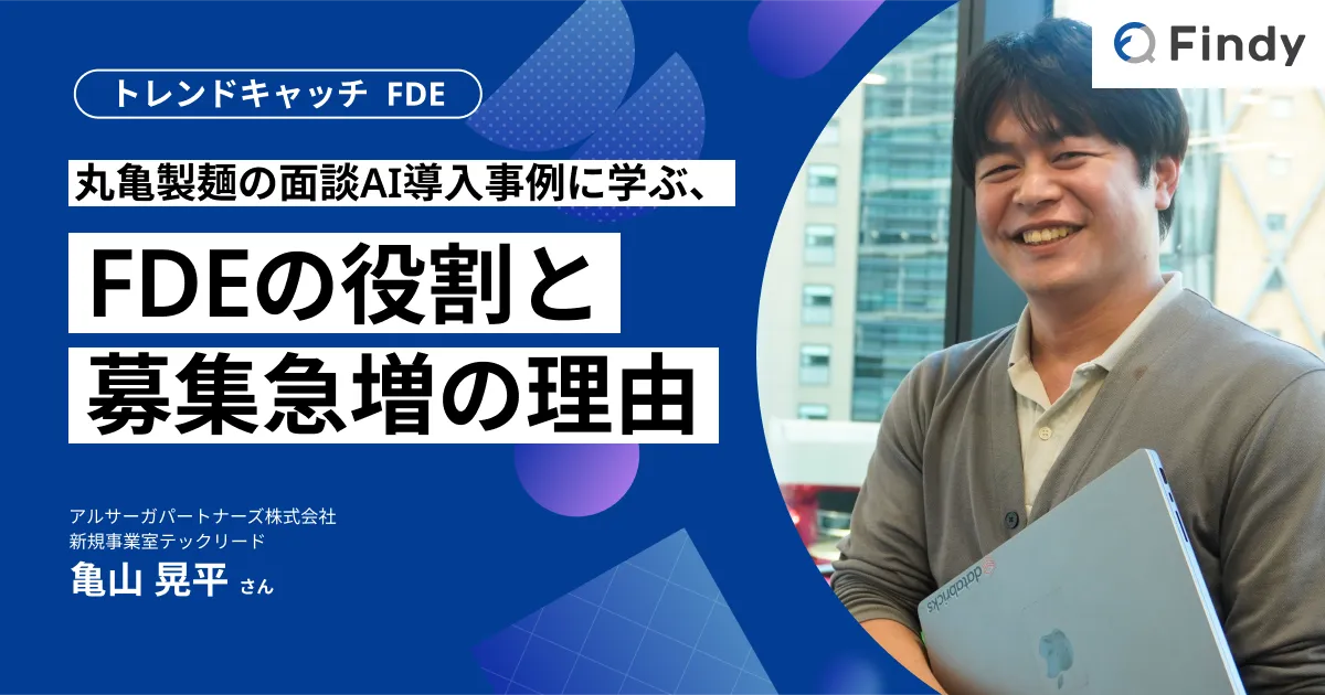 ブログ：サムネイル画像