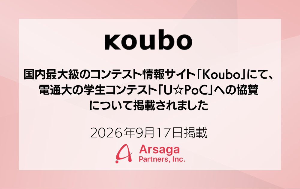 ブログ：サムネイル画像