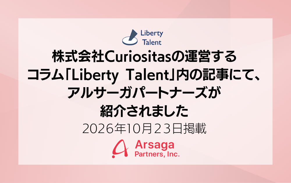 ブログ：サムネイル画像