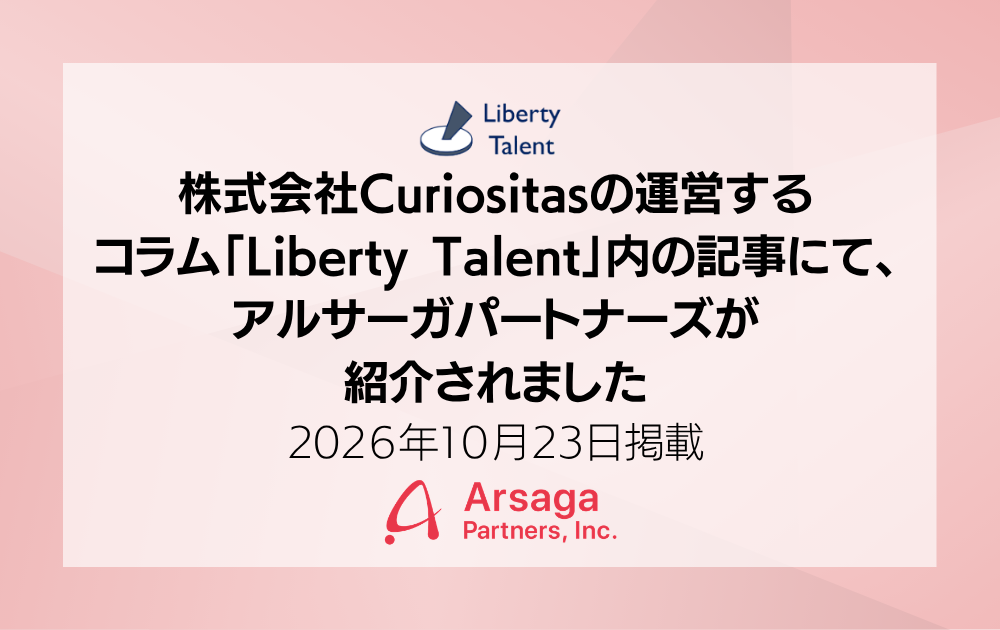 ブログ：サムネイル画像