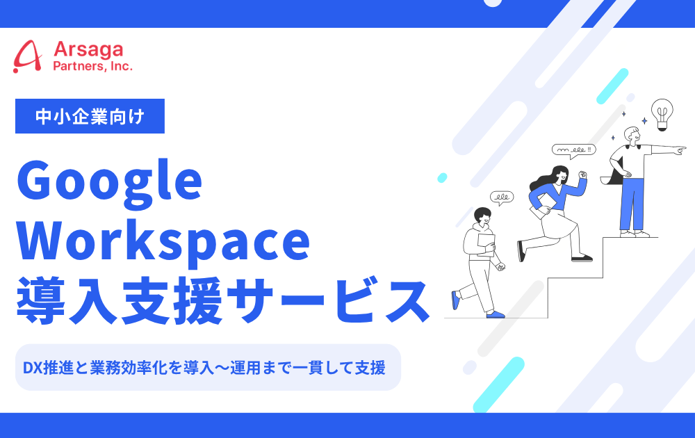 ブログ：サムネイル画像