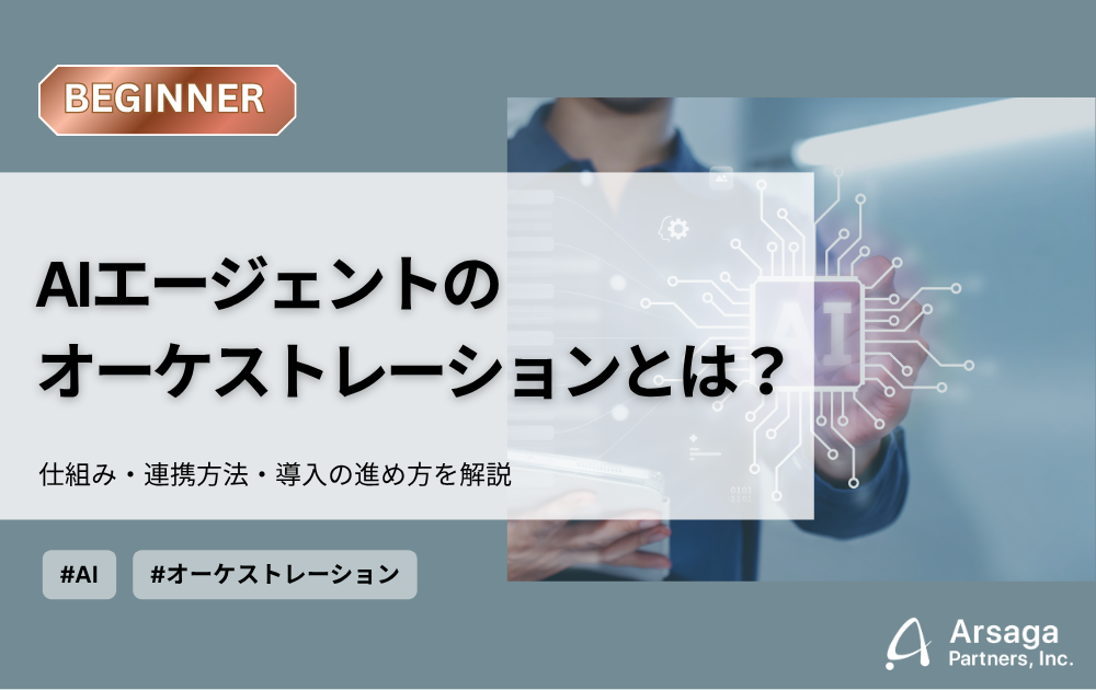 ブログ：サムネイル画像