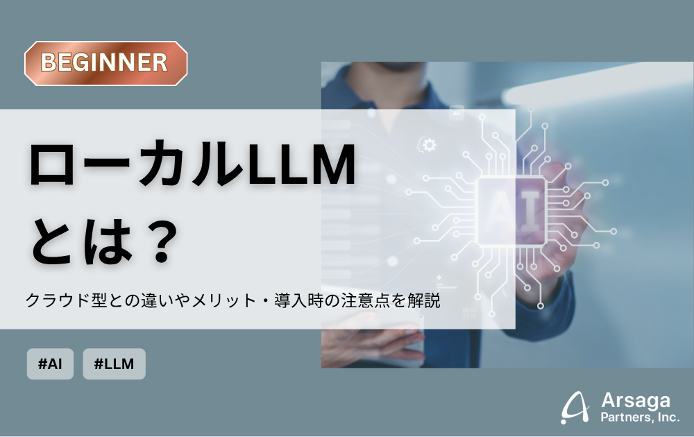 ブログ：サムネイル画像
